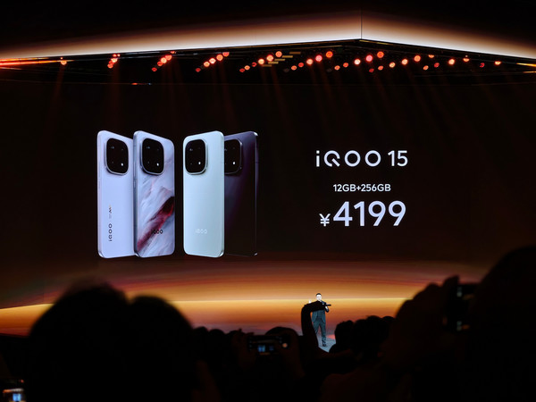 iQOO 15发布12+256GB/4199元,16+256GB/4499元,12+512GB/4699元,16+512GB/4999元,16+1TB/5499元王者荣耀十周年典藏版16+512GB/