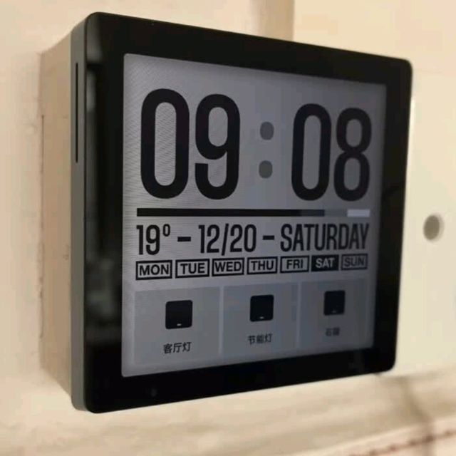 智能家居中枢：一句话掌控全屋