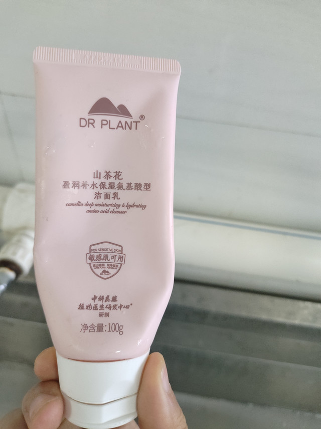 -温和保湿的山茶花洗面奶