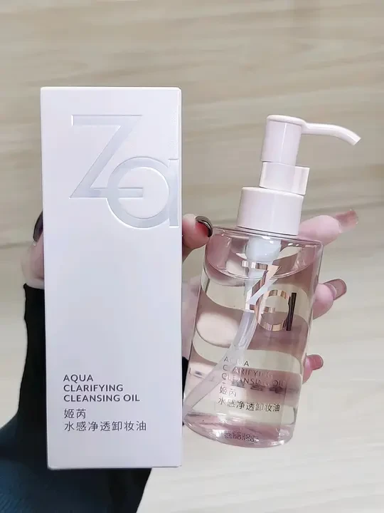 ZA 水感净透卸妆油绝了！