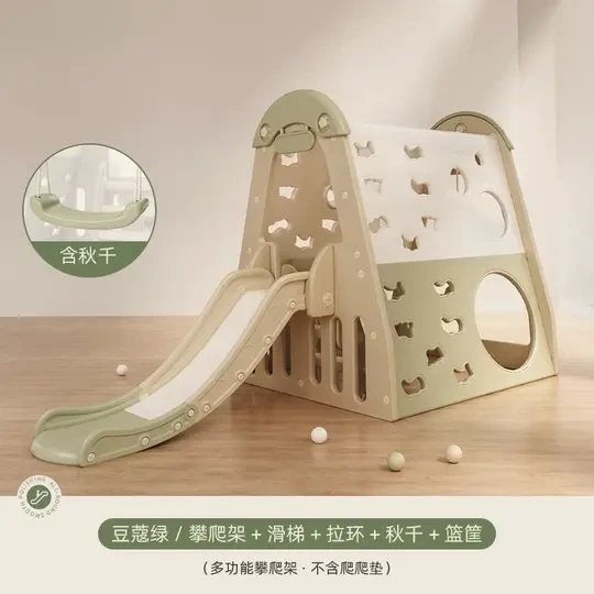 攀爬架极限二选一