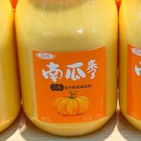 🎃把奶茶换成它！三元 南瓜来了 牛奶调制乳