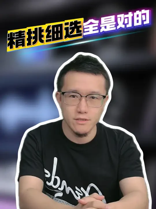 精挑细选十款小尾巴,全价位小尾巴横评。百元档到三千档一网打尽 双12选小尾巴指南。从入门到退烧!全价位HiFi小尾巴锐评与推荐!听靖哥的,高声价比推荐,不翻车。#小尾巴 #音乐 #HiFi #全价位