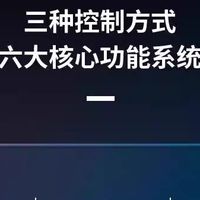 别墅智能家居控制系统方案