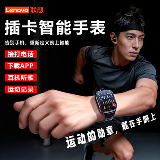智能生活，抬腕即达：联想K1安卓智能手表，你的全能贴身助理