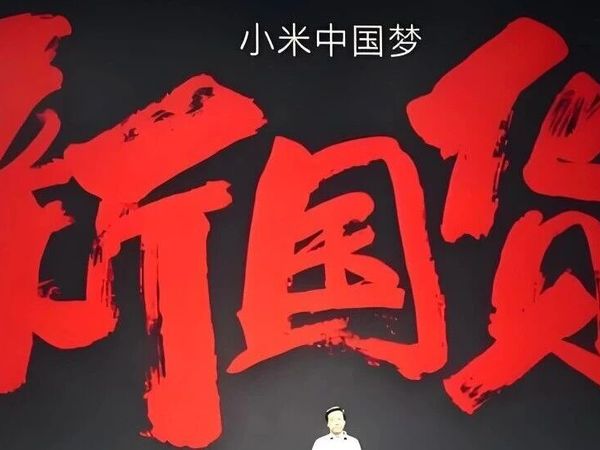 2124元，小米这款零冷水新品，又升级了