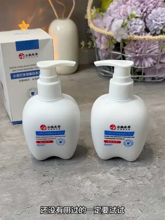 越黄越好用，专为不敢露齿笑的人去设计的，能有效清洁牙齿，快速改善牙黄牙黑的问题#牙黄 #牙渍 #牙膏推荐#实用好物