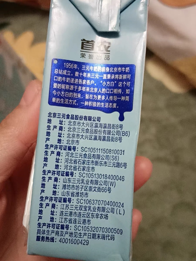 奶类制品
