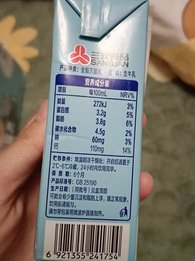奶类制品