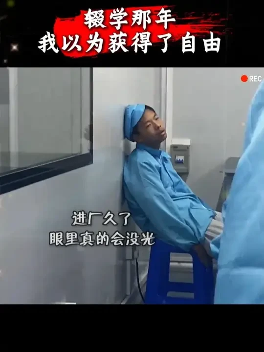 别怨读书的苦，那是你去看世界的路，让孩子尽早知道读书的意义#为自己读书#亲子教育#读者#好书分享