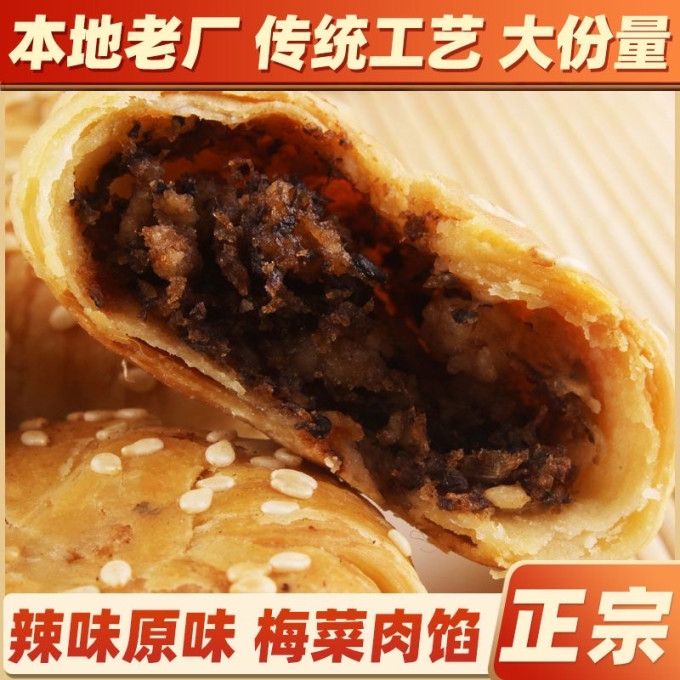 饼干糕点