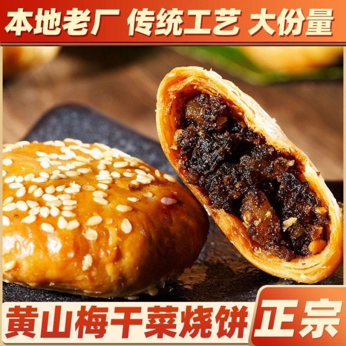饼干糕点