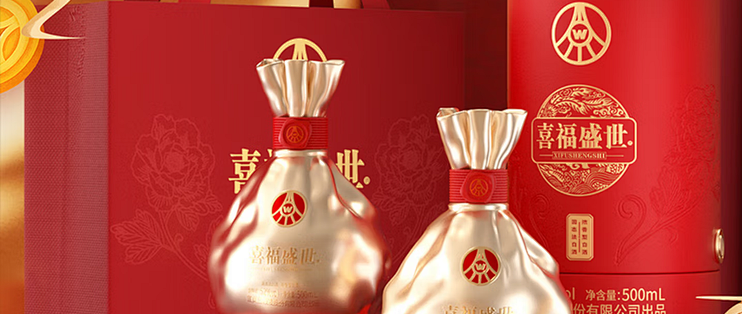 五粮液股份出品喜福盛世聚财金樽浓香型优级白酒52度购买分析_白酒_什么