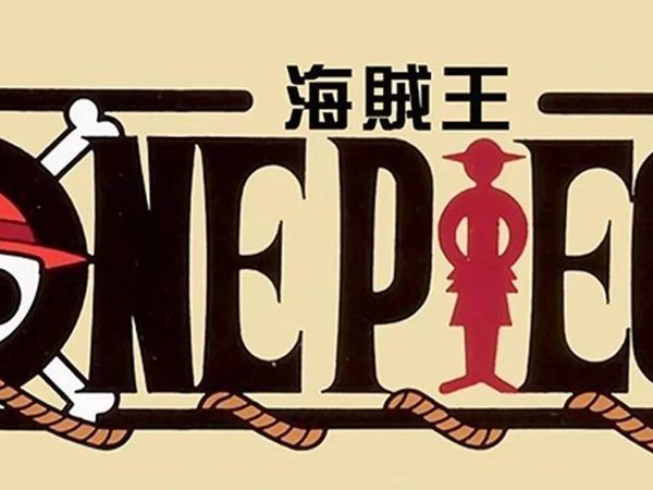 海贼王1170话预告图：洛基、铁雷和神话中的松鼠