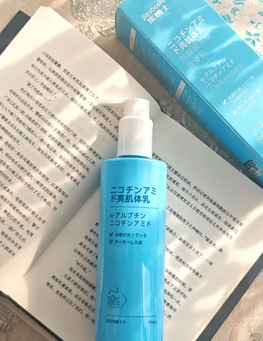 干皮救星！秋冬保湿不黏腻 锁水亮肤一整天