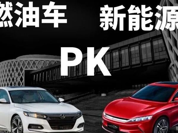 【浙商车险】给电车买保险别迷糊！新能源车险和燃油车险，区别真不小！