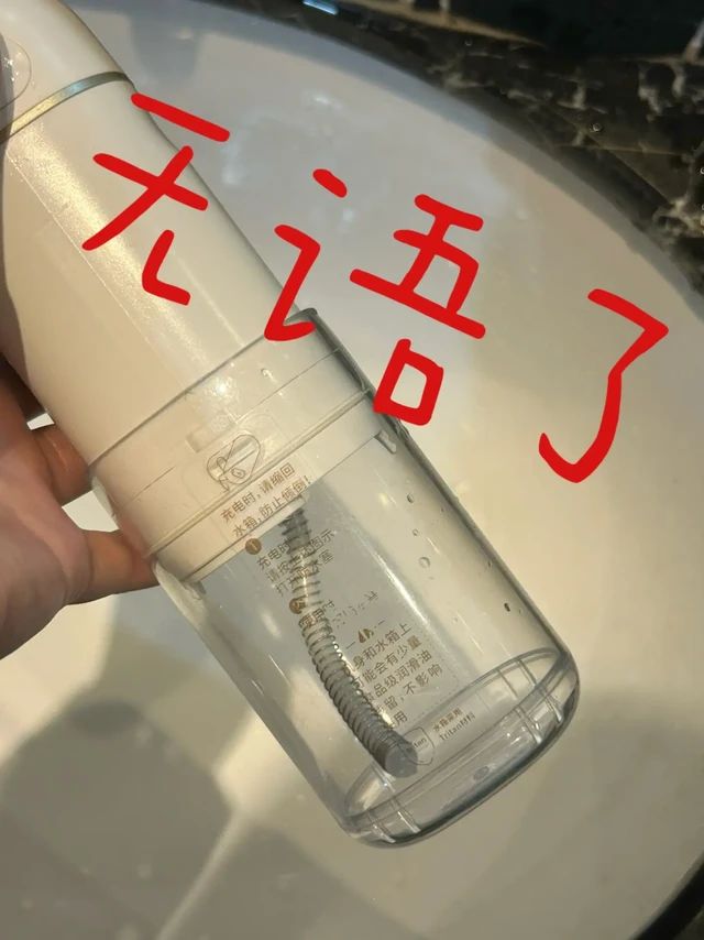 买了冲牙器的嘴是真严！缺点是一点都不提。