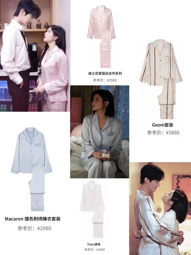 《狙击蝴蝶》情侣睡衣合集 一整个拿捏浪漫❤️