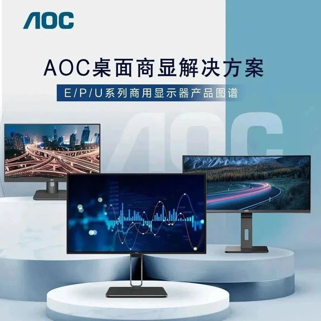 4K 商显选品不踩雷：12款主流机型参数全解析