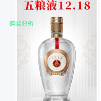 五粮液 12.18 浓香型白酒 52度 500ml 优级酒 送礼宴饮 购买分析