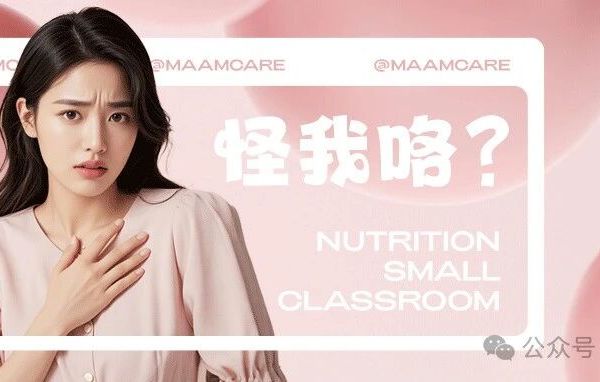 深度科普 |润康宝妈最常问的10个问题，答案都在这！一篇讲透！