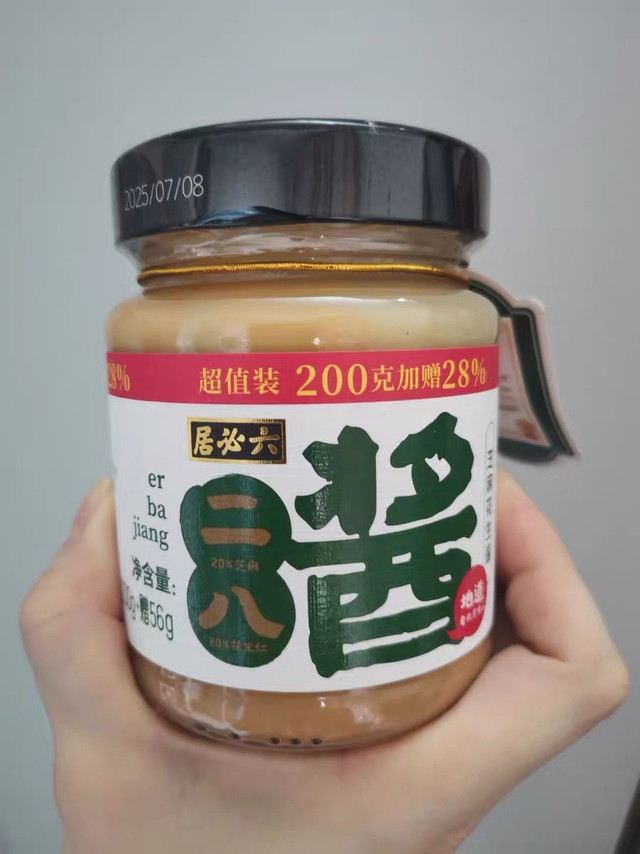 六必居老北京二八酱：涮火锅必备单品