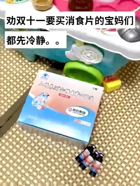 孩子老积食是哪里有毛病吗？