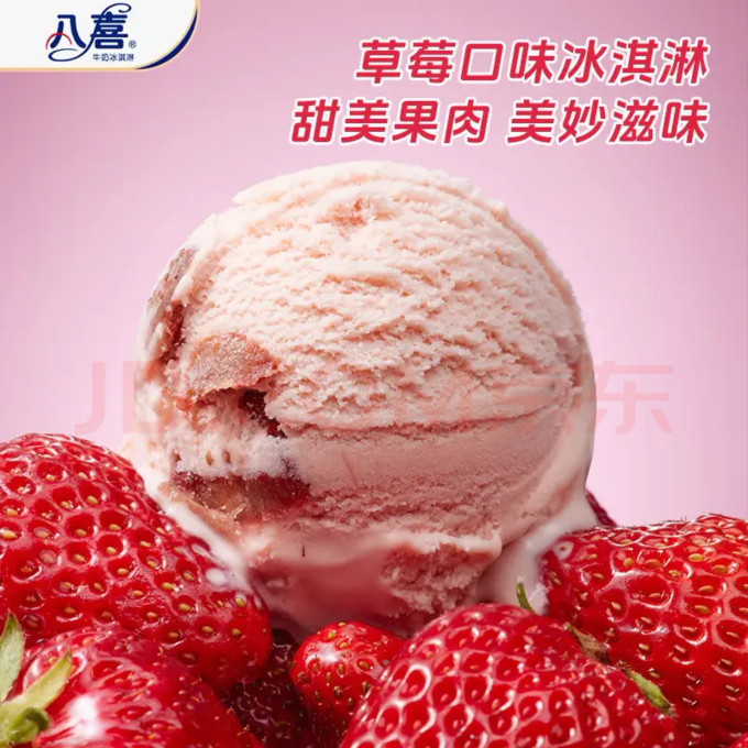 食品生鲜
