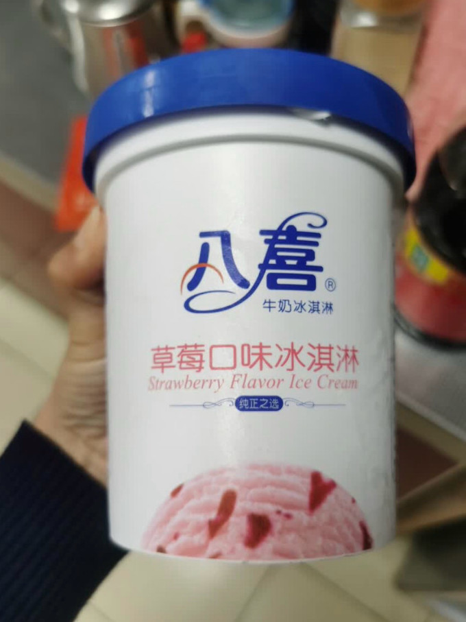 食品生鲜