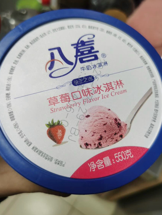 食品生鲜