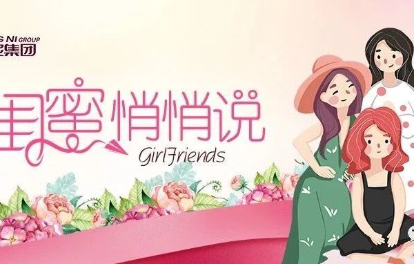花之密语医用垫巾，十年不变的承诺：把安全刻进品牌基因，让健康回归纯粹
