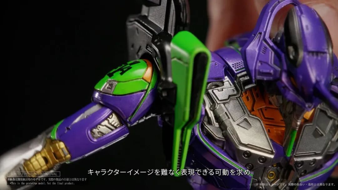 Prime 1 Studio出手了!可动系列 EVA初号机试作品亮相