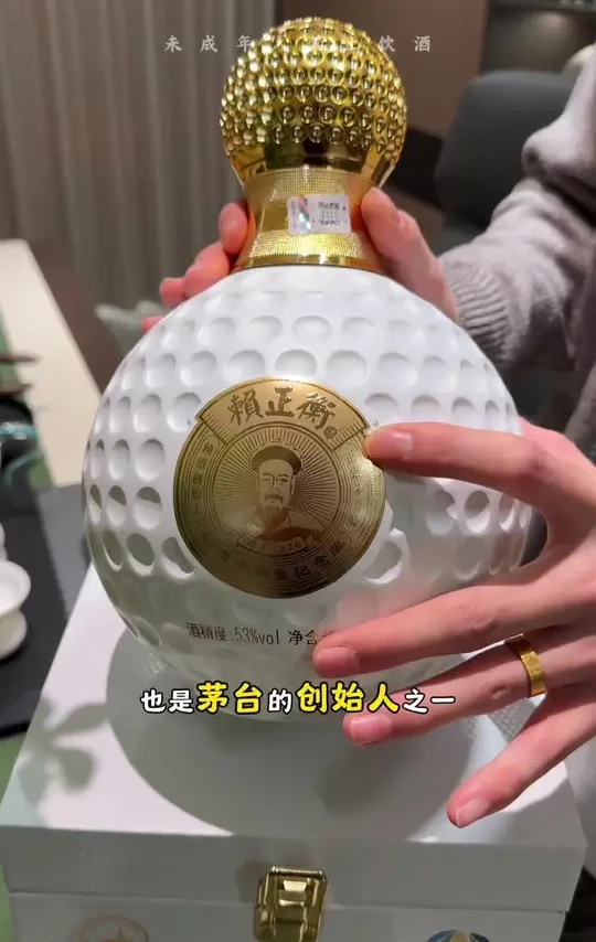 不管多少年的茅台啊， 在他面前都得叫一声老大哥。#白酒 #优级礼品摆件酒 #茅台 #赖正衡 #赖茅