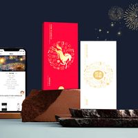 2026春节员工福利礼品推荐|200-300元企业福利解决方案