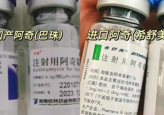 司美格鲁肽选国产仿制药还是进口原研药？127位用户真实用药体验大公开