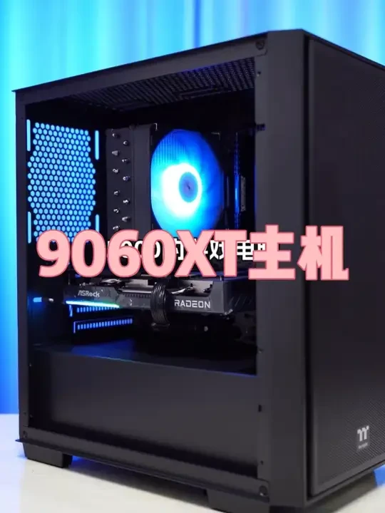 华擎RX9060XT 搭配5700X组装一台高性价比主机 #电脑 #华擎 #显卡
