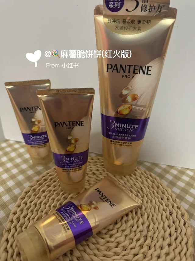 给我三分钟还你一头柔顺直发！