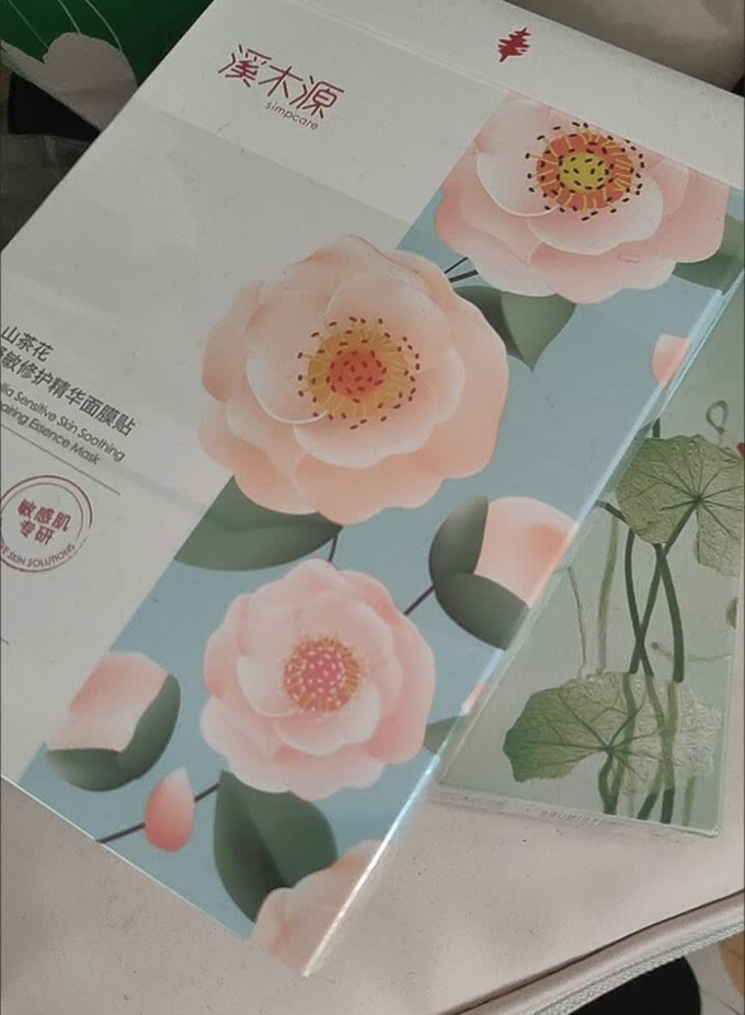 溪木源面膜面贴