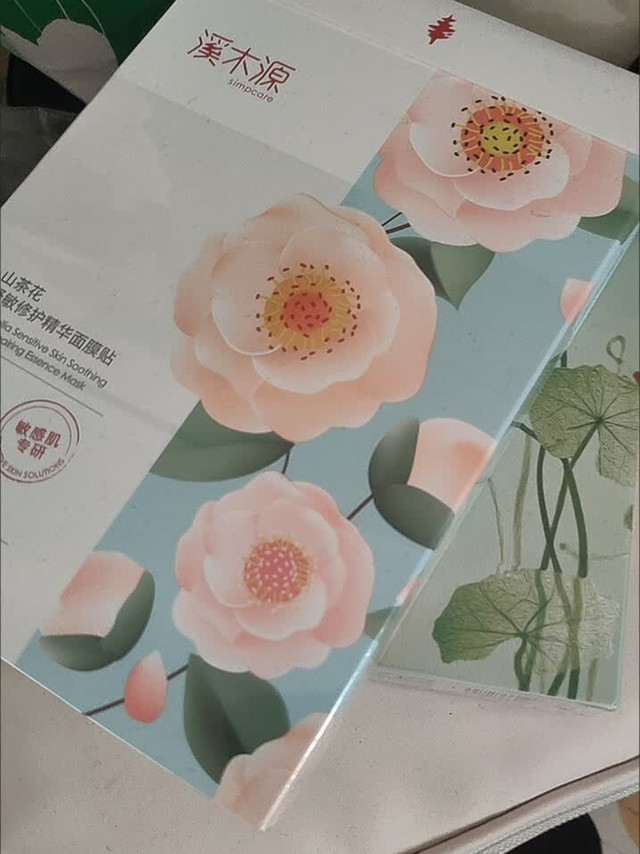 双旦送礼不踩雷！我私心安利溪木源山茶花精华面膜