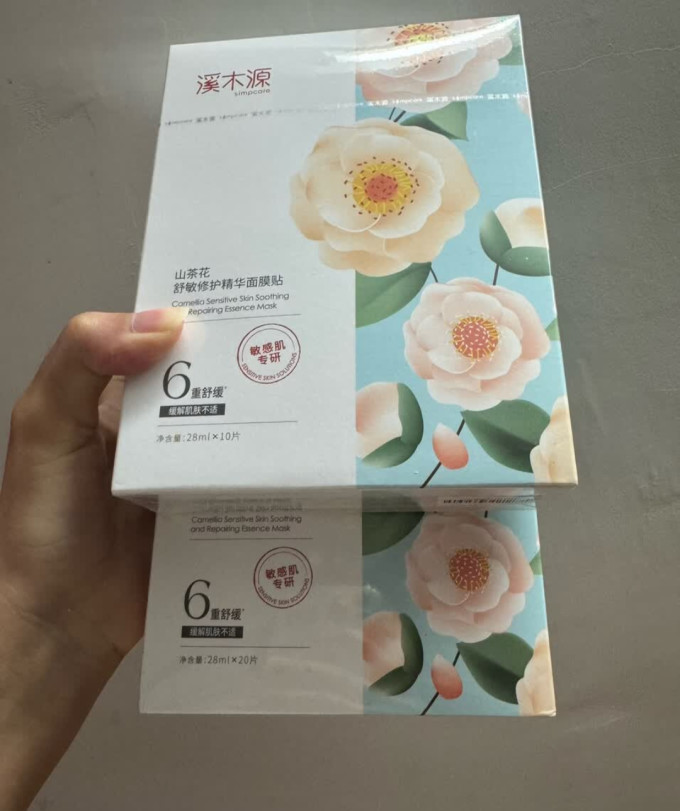 溪木源面膜面贴