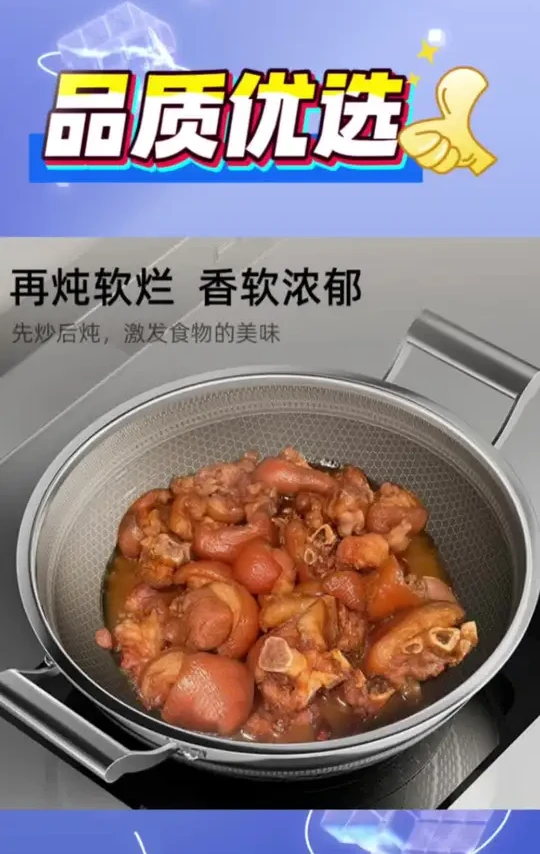 这口大炒锅我已经用了大半年了，准备给我妈也买一个