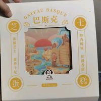 古船巴斯克芝士蛋糕：国企品质与舌尖美味兼具