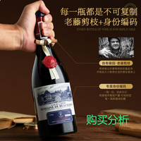 路易拉菲法国进口红酒 金奖波尔多AOC干红葡萄酒750ml 购买分析