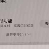 快捷支付与健康监测的实用技巧