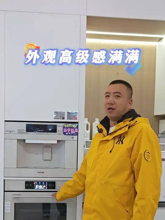 我宣布，这才是厨房里的真香神器！东芝烤箱E551#东芝烤箱E551