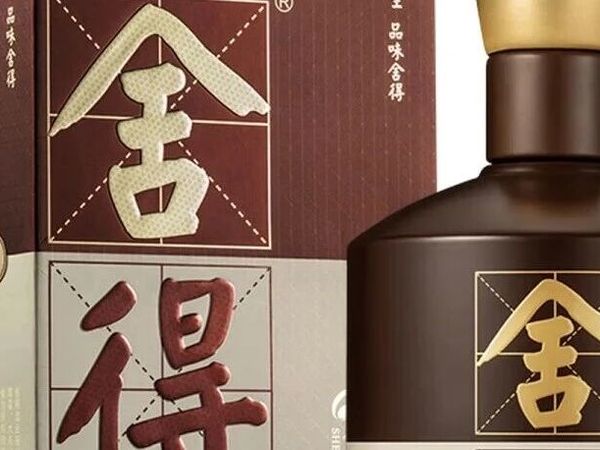 品味·舍得（五代），多少元一瓶