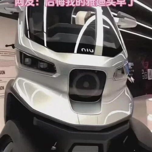 小牛“不倒翁”三轮车亮相，续航560公里，遮阳挡雨能上路，还买啥雅迪？《8》
