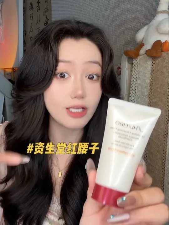 快快快，等了半年活动又来了#资生堂红腰子洗面奶 #洗面奶 #资生堂