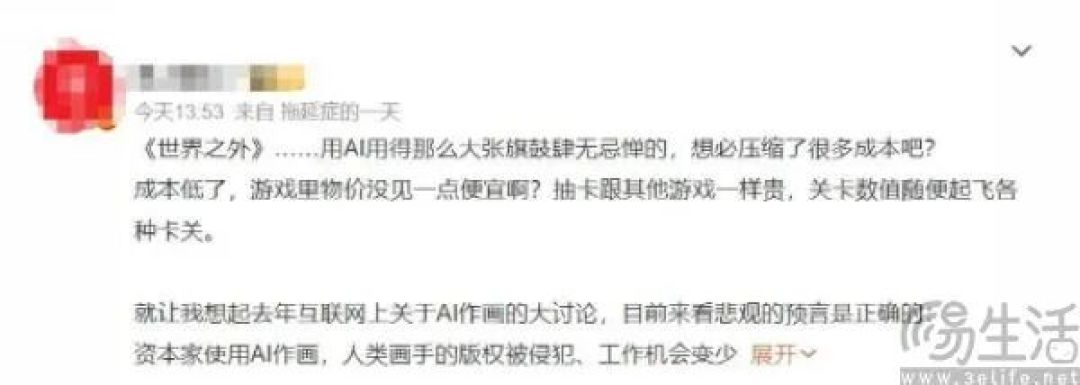屡教不改，游戏厂商为何抱着AI不放？