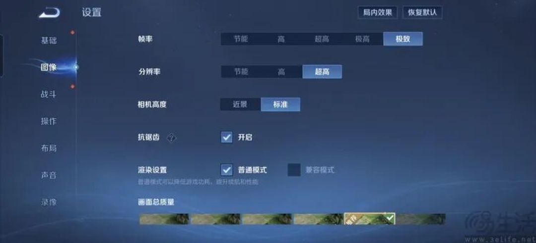 荣耀WIN首发评测：满配硬核、定义“游戏手机”